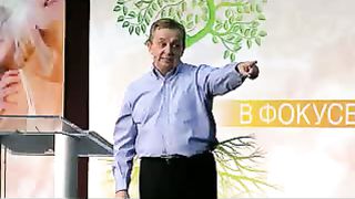 Витюков Сергей - Влияние на ребёнка 1