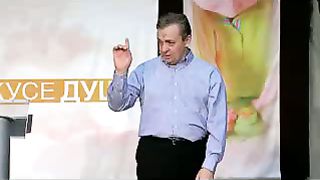 Витюков Сергей - Влияние на ребёнка 1