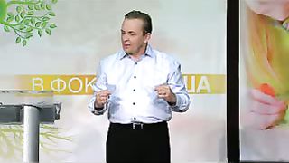 Витюков Сергей - Влияние на ребёнка 2