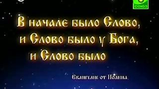 Доброе Слово - О нестяжании