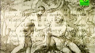 Доброе Слово - О святости