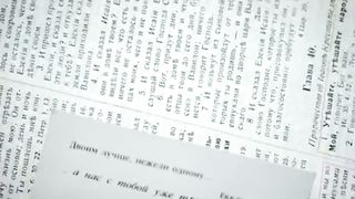 Твоє Життя Выпуск 182