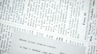 Твоє Життя Выпуск 182