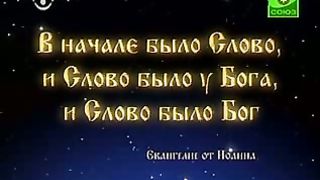Доброе Слово - Записки маленькой гимназистки 1
