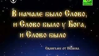 Доброе Слово - Записки маленькой гимназистки 2