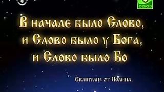 Доброе Слово - Записки маленькой гимназистки 3