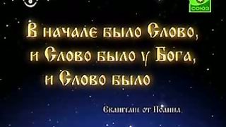 Доброе Слово - Записки маленькой гимназистки 6