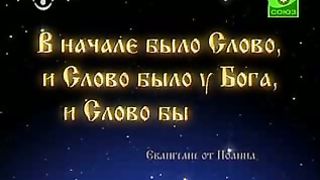 Доброе Слово - Записки маленькой гимназистки 7