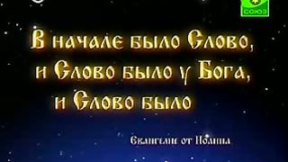 Доброе Слово - Записки маленькой гимназистки 9