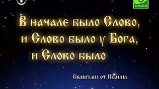 Доброе Слово - Записки маленькой гимназистки 11