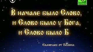 Доброе Слово - О византийском императоре Маврикие