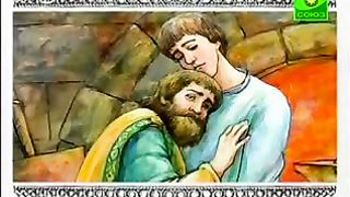 Доброе Слово - Рассказ о византийском патриции