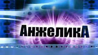 Анжелика Ткачук - Тону в пылинке мироздания