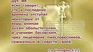 Василий Савич - Язва губительная