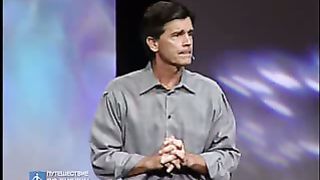 Чип Ингрэм - Как восстановить разрушенный мир 1