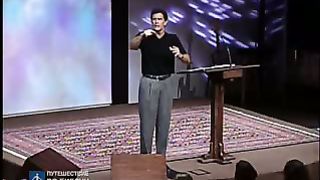 Чип Ингрэм - Как восстановить разрушенный мир 2