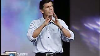 Чип Ингрэм - Как восстановить разрушенный мир 4