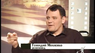 Два портфеля 65 - Учение веры 5