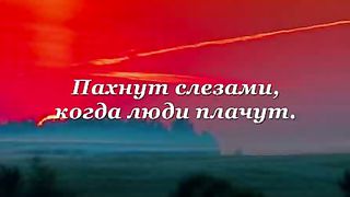 Яблоком пахнут ладони у Бога