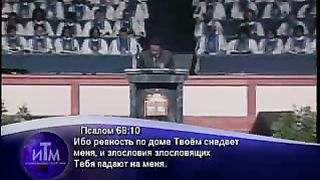 Крефло Доллар - Узнайте своё предназначение