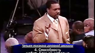 Крефло Доллар - Человек духовный и душевный