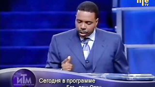 Крефло Доллар - Бог ваш Отец