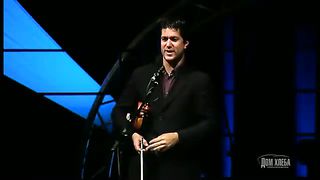 Церквь Дом Хлеба - Jamie Jorge Violin our guest from Cuba 2