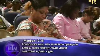 Крефло Доллар - Божья творящая сила