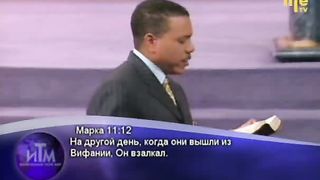 Крефло Доллар - Божья творящая сила