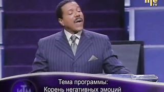 Крефло Доллар - Корень негативных эмоций