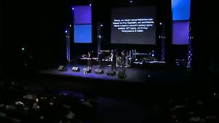 Церковь Дом Хлеба - О Отець