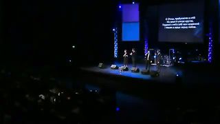 Церковь Дом Хлеба - О Отець