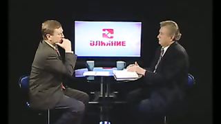 Влияние - Иван Викован 3