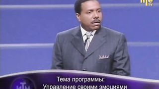 Крефло Доллар - Управление своими эмоциями