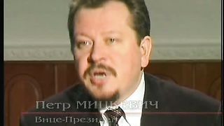 Открывая тайну о Баптистах