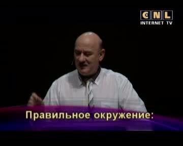Аркадий Хемчан – Возможности горчичного зерна веры 4 - BogMedia.org