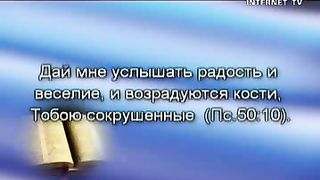 Аркадий Хемчан – Приказ начальника и Совершителя веры 1