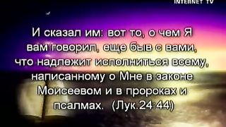 Аркадий Хемчан – Разбор слова. Псалом 134 (1 часть)