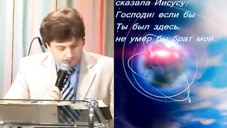 Виктор Судаков – Лазарь Выйди вон