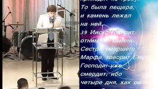 Виктор Судаков – Лазарь Выйди вон