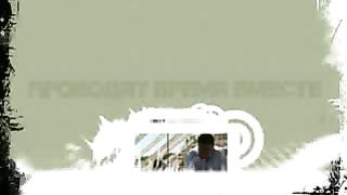 Папин стиль – Не брать чужие вещи