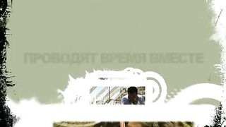 Папин стиль – Тренировки