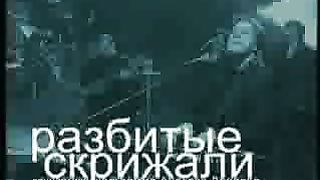 Разбитые скрижали (Муз. проект Алексея Ледяева)