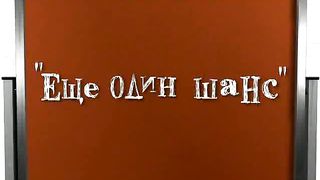 классные уроки 8