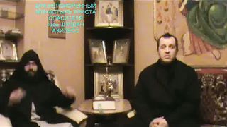 Православие