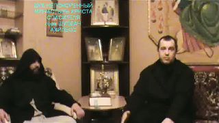 Православие