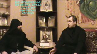 Православие