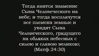 Я иду к вам Иисусу Что нас ожидает после смерти
