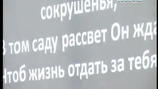 Хмельницкий – За тебя Малин 2010