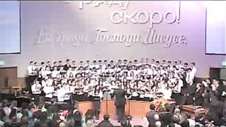 Я вижу Иисуса - Хор